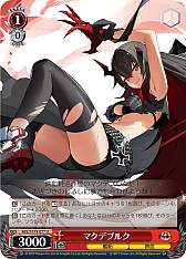 画像ギャラリー No.215のサムネイル画像 / 「アズレン」新規描き起こしイラストは28種類！「ヴァイスシュヴァルツ ブースターパック アズールレーン Vol.2」が登場【PR】