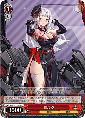 画像ギャラリー No.217のサムネイル画像 / 「アズレン」新規描き起こしイラストは28種類！「ヴァイスシュヴァルツ ブースターパック アズールレーン Vol.2」が登場【PR】