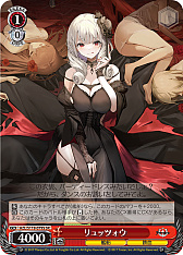 画像ギャラリー No.218のサムネイル画像 / 「アズレン」新規描き起こしイラストは28種類！「ヴァイスシュヴァルツ ブースターパック アズールレーン Vol.2」が登場【PR】