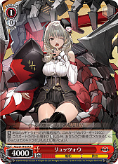 画像ギャラリー No.219のサムネイル画像 / 「アズレン」新規描き起こしイラストは28種類！「ヴァイスシュヴァルツ ブースターパック アズールレーン Vol.2」が登場【PR】
