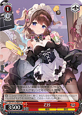 画像ギャラリー No.220のサムネイル画像 / 「アズレン」新規描き起こしイラストは28種類！「ヴァイスシュヴァルツ ブースターパック アズールレーン Vol.2」が登場【PR】