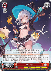 画像ギャラリー No.222のサムネイル画像 / 「アズレン」新規描き起こしイラストは28種類！「ヴァイスシュヴァルツ ブースターパック アズールレーン Vol.2」が登場【PR】