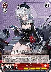 画像ギャラリー No.223のサムネイル画像 / 「アズレン」新規描き起こしイラストは28種類！「ヴァイスシュヴァルツ ブースターパック アズールレーン Vol.2」が登場【PR】