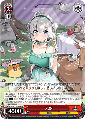 画像ギャラリー No.224のサムネイル画像 / 「アズレン」新規描き起こしイラストは28種類！「ヴァイスシュヴァルツ ブースターパック アズールレーン Vol.2」が登場【PR】