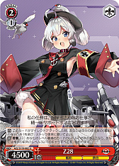 画像ギャラリー No.225のサムネイル画像 / 「アズレン」新規描き起こしイラストは28種類！「ヴァイスシュヴァルツ ブースターパック アズールレーン Vol.2」が登場【PR】