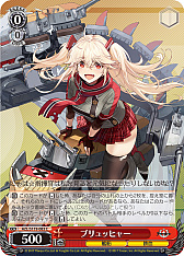 画像ギャラリー No.226のサムネイル画像 / 「アズレン」新規描き起こしイラストは28種類！「ヴァイスシュヴァルツ ブースターパック アズールレーン Vol.2」が登場【PR】