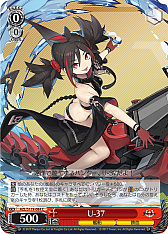 画像ギャラリー No.228のサムネイル画像 / 「アズレン」新規描き起こしイラストは28種類！「ヴァイスシュヴァルツ ブースターパック アズールレーン Vol.2」が登場【PR】