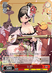 画像ギャラリー No.229のサムネイル画像 / 「アズレン」新規描き起こしイラストは28種類！「ヴァイスシュヴァルツ ブースターパック アズールレーン Vol.2」が登場【PR】