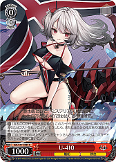 画像ギャラリー No.230のサムネイル画像 / 「アズレン」新規描き起こしイラストは28種類！「ヴァイスシュヴァルツ ブースターパック アズールレーン Vol.2」が登場【PR】
