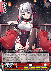 画像ギャラリー No.231のサムネイル画像 / 「アズレン」新規描き起こしイラストは28種類！「ヴァイスシュヴァルツ ブースターパック アズールレーン Vol.2」が登場【PR】