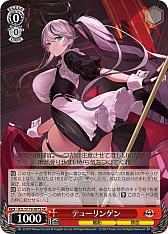 画像ギャラリー No.235のサムネイル画像 / 「アズレン」新規描き起こしイラストは28種類！「ヴァイスシュヴァルツ ブースターパック アズールレーン Vol.2」が登場【PR】