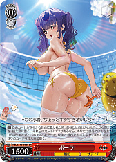 画像ギャラリー No.237のサムネイル画像 / 「アズレン」新規描き起こしイラストは28種類！「ヴァイスシュヴァルツ ブースターパック アズールレーン Vol.2」が登場【PR】