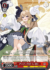 画像ギャラリー No.238のサムネイル画像 / 「アズレン」新規描き起こしイラストは28種類！「ヴァイスシュヴァルツ ブースターパック アズールレーン Vol.2」が登場【PR】