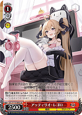 画像ギャラリー No.239のサムネイル画像 / 「アズレン」新規描き起こしイラストは28種類！「ヴァイスシュヴァルツ ブースターパック アズールレーン Vol.2」が登場【PR】