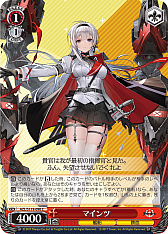 画像ギャラリー No.240のサムネイル画像 / 「アズレン」新規描き起こしイラストは28種類！「ヴァイスシュヴァルツ ブースターパック アズールレーン Vol.2」が登場【PR】