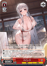画像ギャラリー No.241のサムネイル画像 / 「アズレン」新規描き起こしイラストは28種類！「ヴァイスシュヴァルツ ブースターパック アズールレーン Vol.2」が登場【PR】
