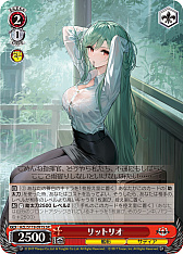 画像ギャラリー No.243のサムネイル画像 / 「アズレン」新規描き起こしイラストは28種類！「ヴァイスシュヴァルツ ブースターパック アズールレーン Vol.2」が登場【PR】