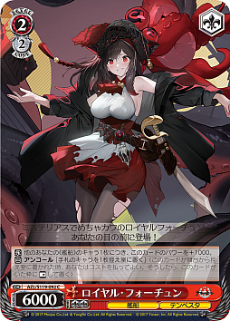 画像ギャラリー No.244のサムネイル画像 / 「アズレン」新規描き起こしイラストは28種類！「ヴァイスシュヴァルツ ブースターパック アズールレーン Vol.2」が登場【PR】