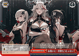 画像ギャラリー No.250のサムネイル画像 / 「アズレン」新規描き起こしイラストは28種類！「ヴァイスシュヴァルツ ブースターパック アズールレーン Vol.2」が登場【PR】