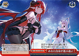 画像ギャラリー No.253のサムネイル画像 / 「アズレン」新規描き起こしイラストは28種類！「ヴァイスシュヴァルツ ブースターパック アズールレーン Vol.2」が登場【PR】