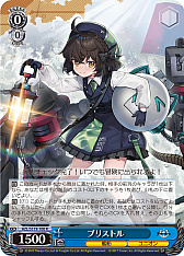画像ギャラリー No.255のサムネイル画像 / 「アズレン」新規描き起こしイラストは28種類！「ヴァイスシュヴァルツ ブースターパック アズールレーン Vol.2」が登場【PR】