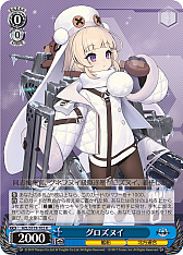 画像ギャラリー No.257のサムネイル画像 / 「アズレン」新規描き起こしイラストは28種類！「ヴァイスシュヴァルツ ブースターパック アズールレーン Vol.2」が登場【PR】