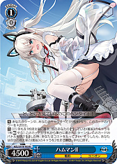 画像ギャラリー No.258のサムネイル画像 / 「アズレン」新規描き起こしイラストは28種類！「ヴァイスシュヴァルツ ブースターパック アズールレーン Vol.2」が登場【PR】