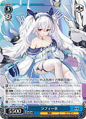 画像ギャラリー No.259のサムネイル画像 / 「アズレン」新規描き起こしイラストは28種類！「ヴァイスシュヴァルツ ブースターパック アズールレーン Vol.2」が登場【PR】