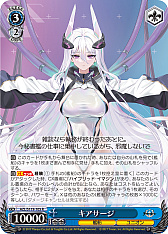 画像ギャラリー No.260のサムネイル画像 / 「アズレン」新規描き起こしイラストは28種類！「ヴァイスシュヴァルツ ブースターパック アズールレーン Vol.2」が登場【PR】