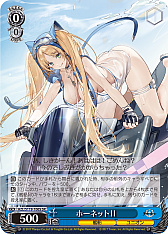 画像ギャラリー No.261のサムネイル画像 / 「アズレン」新規描き起こしイラストは28種類！「ヴァイスシュヴァルツ ブースターパック アズールレーン Vol.2」が登場【PR】