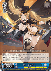画像ギャラリー No.262のサムネイル画像 / 「アズレン」新規描き起こしイラストは28種類！「ヴァイスシュヴァルツ ブースターパック アズールレーン Vol.2」が登場【PR】