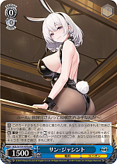 画像ギャラリー No.263のサムネイル画像 / 「アズレン」新規描き起こしイラストは28種類！「ヴァイスシュヴァルツ ブースターパック アズールレーン Vol.2」が登場【PR】