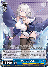 画像ギャラリー No.264のサムネイル画像 / 「アズレン」新規描き起こしイラストは28種類！「ヴァイスシュヴァルツ ブースターパック アズールレーン Vol.2」が登場【PR】