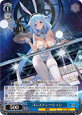画像ギャラリー No.265のサムネイル画像 / 「アズレン」新規描き起こしイラストは28種類！「ヴァイスシュヴァルツ ブースターパック アズールレーン Vol.2」が登場【PR】