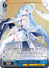 画像ギャラリー No.266のサムネイル画像 / 「アズレン」新規描き起こしイラストは28種類！「ヴァイスシュヴァルツ ブースターパック アズールレーン Vol.2」が登場【PR】