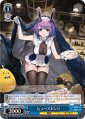 画像ギャラリー No.269のサムネイル画像 / 「アズレン」新規描き起こしイラストは28種類！「ヴァイスシュヴァルツ ブースターパック アズールレーン Vol.2」が登場【PR】