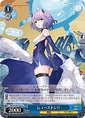 画像ギャラリー No.270のサムネイル画像 / 「アズレン」新規描き起こしイラストは28種類！「ヴァイスシュヴァルツ ブースターパック アズールレーン Vol.2」が登場【PR】