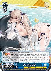 画像ギャラリー No.271のサムネイル画像 / 「アズレン」新規描き起こしイラストは28種類！「ヴァイスシュヴァルツ ブースターパック アズールレーン Vol.2」が登場【PR】