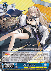 画像ギャラリー No.272のサムネイル画像 / 「アズレン」新規描き起こしイラストは28種類！「ヴァイスシュヴァルツ ブースターパック アズールレーン Vol.2」が登場【PR】