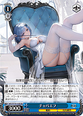 画像ギャラリー No.273のサムネイル画像 / 「アズレン」新規描き起こしイラストは28種類！「ヴァイスシュヴァルツ ブースターパック アズールレーン Vol.2」が登場【PR】