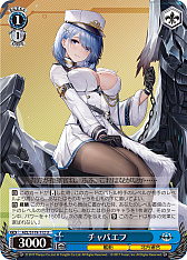 画像ギャラリー No.274のサムネイル画像 / 「アズレン」新規描き起こしイラストは28種類！「ヴァイスシュヴァルツ ブースターパック アズールレーン Vol.2」が登場【PR】