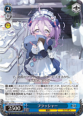 画像ギャラリー No.277のサムネイル画像 / 「アズレン」新規描き起こしイラストは28種類！「ヴァイスシュヴァルツ ブースターパック アズールレーン Vol.2」が登場【PR】