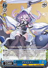 画像ギャラリー No.278のサムネイル画像 / 「アズレン」新規描き起こしイラストは28種類！「ヴァイスシュヴァルツ ブースターパック アズールレーン Vol.2」が登場【PR】