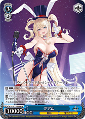画像ギャラリー No.279のサムネイル画像 / 「アズレン」新規描き起こしイラストは28種類！「ヴァイスシュヴァルツ ブースターパック アズールレーン Vol.2」が登場【PR】