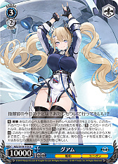 画像ギャラリー No.280のサムネイル画像 / 「アズレン」新規描き起こしイラストは28種類！「ヴァイスシュヴァルツ ブースターパック アズールレーン Vol.2」が登場【PR】