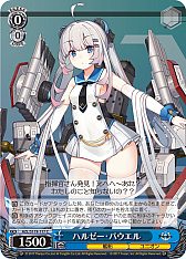 画像ギャラリー No.283のサムネイル画像 / 「アズレン」新規描き起こしイラストは28種類！「ヴァイスシュヴァルツ ブースターパック アズールレーン Vol.2」が登場【PR】