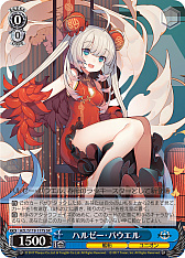 画像ギャラリー No.284のサムネイル画像 / 「アズレン」新規描き起こしイラストは28種類！「ヴァイスシュヴァルツ ブースターパック アズールレーン Vol.2」が登場【PR】
