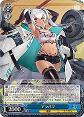 画像ギャラリー No.285のサムネイル画像 / 「アズレン」新規描き起こしイラストは28種類！「ヴァイスシュヴァルツ ブースターパック アズールレーン Vol.2」が登場【PR】