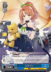 画像ギャラリー No.287のサムネイル画像 / 「アズレン」新規描き起こしイラストは28種類！「ヴァイスシュヴァルツ ブースターパック アズールレーン Vol.2」が登場【PR】