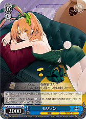 画像ギャラリー No.288のサムネイル画像 / 「アズレン」新規描き起こしイラストは28種類！「ヴァイスシュヴァルツ ブースターパック アズールレーン Vol.2」が登場【PR】